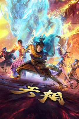 男生头像动漫 趋势观察配图